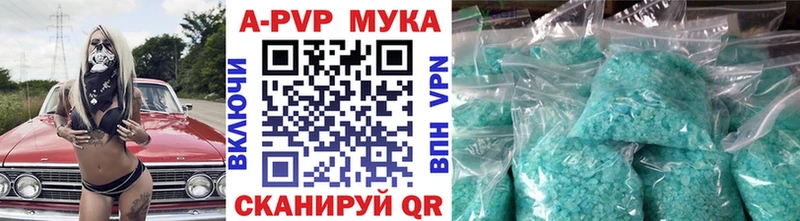 Купить наркотики Пошехонье АМФЕТАМИН Меф мяу мяу Гашиш Бошки Шишки Cocaine