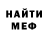 Метадон methadone Michael Jhonny