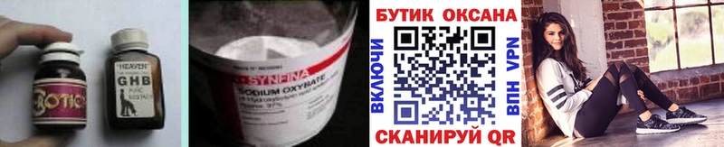 кракен маркетплейс  сколько стоит  Пошехонье  БУТИРАТ оксана 
