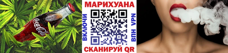 Cannafood марихуана  как найти закладки  Пошехонье 
