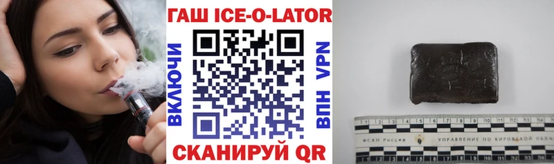 МЕГА как зайти  сколько стоит  Пошехонье  Гашиш Изолятор 