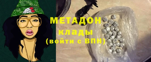 экстази Навашино