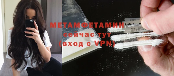 2c-b Надым