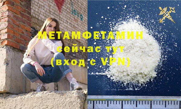 экстази Навашино