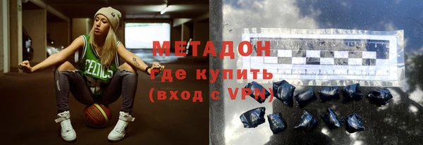 экстази Навашино