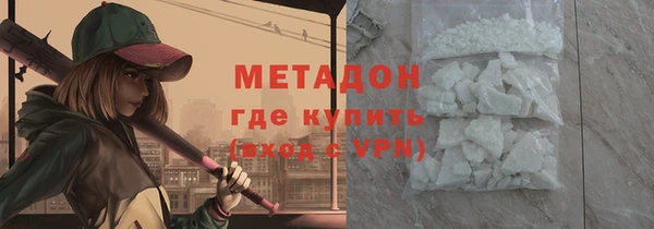 стаф Наволоки