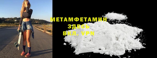 экстази Навашино