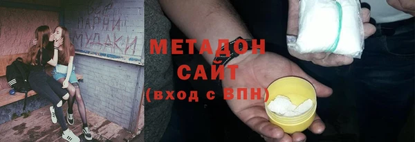 экстази Навашино