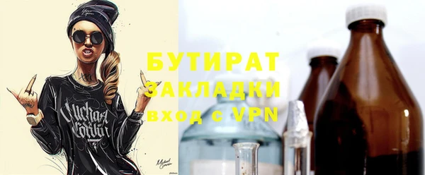 стаф Наволоки