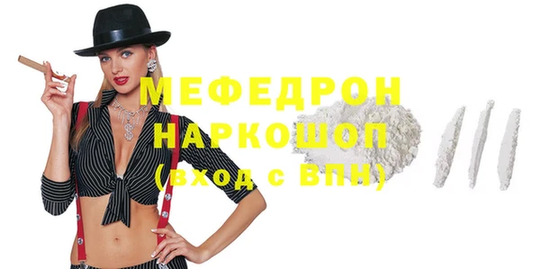 стаф Наволоки