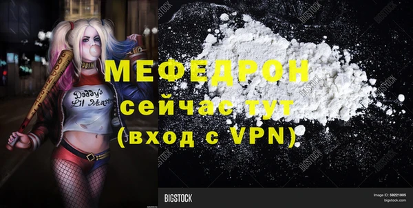 экстази Навашино