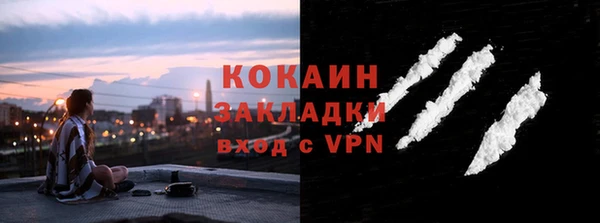 экстази Навашино