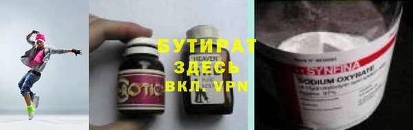 2c-b Надым