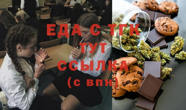 герыч Михайловск
