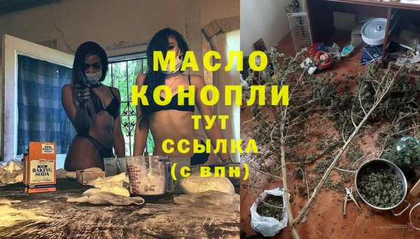 экстази Навашино