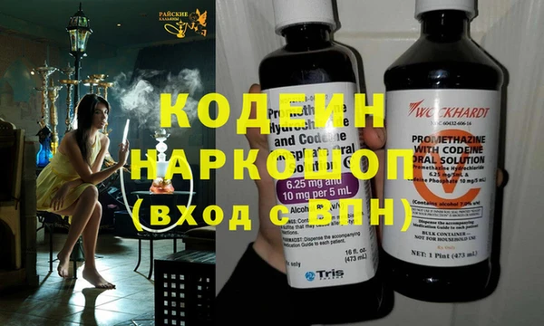 кокаин колумбия Видное