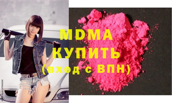 MDMA Михайлов