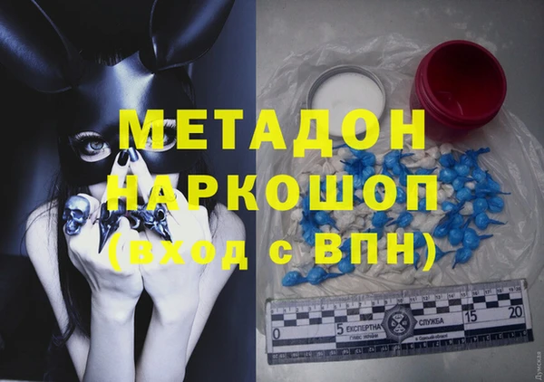 стаф Наволоки
