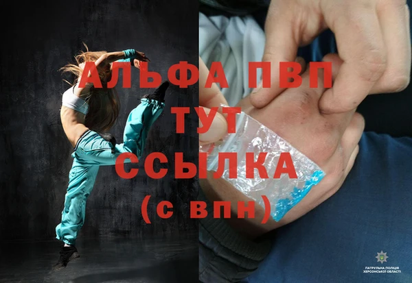 стаф Наволоки