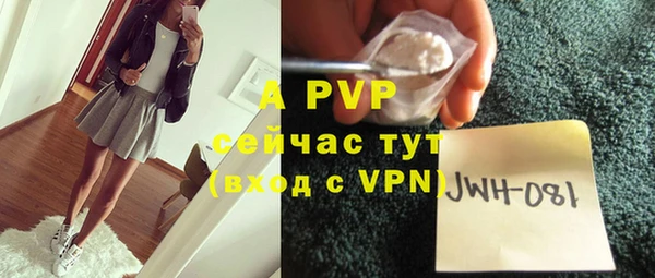 стаф Наволоки