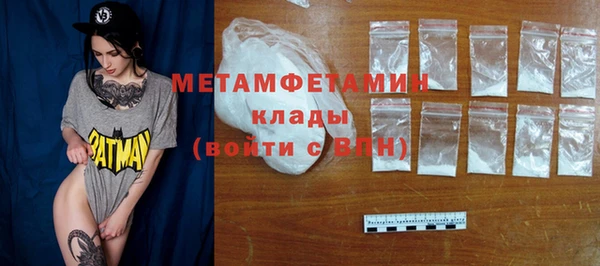 2c-b Надым
