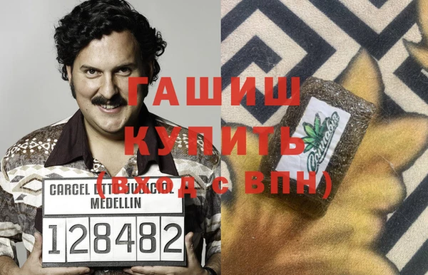 экстази Навашино