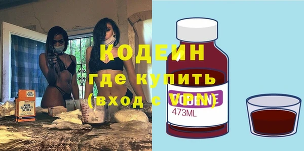 экстази Навашино