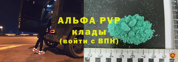 экстази Навашино