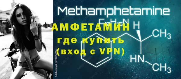 MESCALINE Весьегонск
