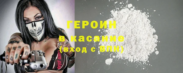 стаф Наволоки