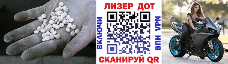 наркотики  МЕГА ONION  Лсд 25 экстази кислота  Пошехонье 