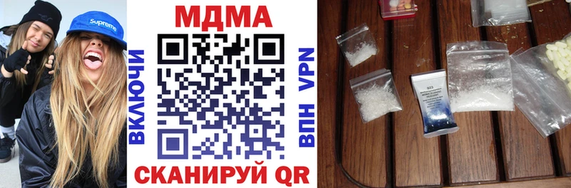 мориарти клад  Пошехонье  МДМА crystal 