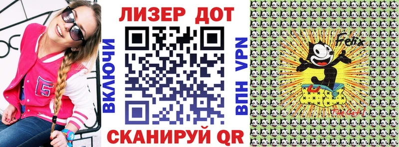 купить наркотик Пошехонье ссылка на мегу как войти Марки 25I-NBOMe 1500мкг